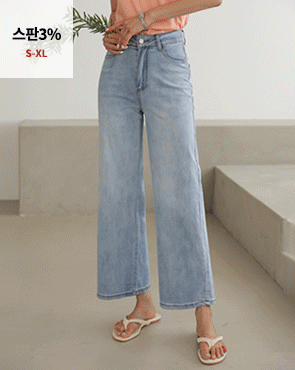 <font color="bb4b57"><b>Limited quantity SALE</b></font><br> Life Fit Light Cool Summer 9-Way Wide Pants (Span3%)