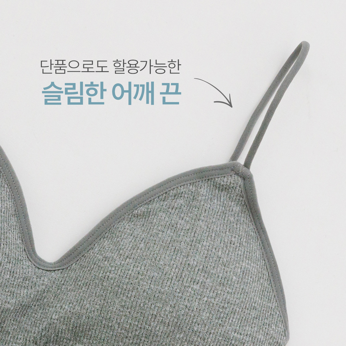 <b>[Limited-Time Discount]</b> No-Wire All-Day Bralette Set