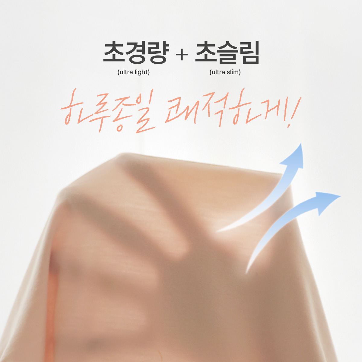 <b>[Limited-time discount]</b> Modal Soft Daily Panties