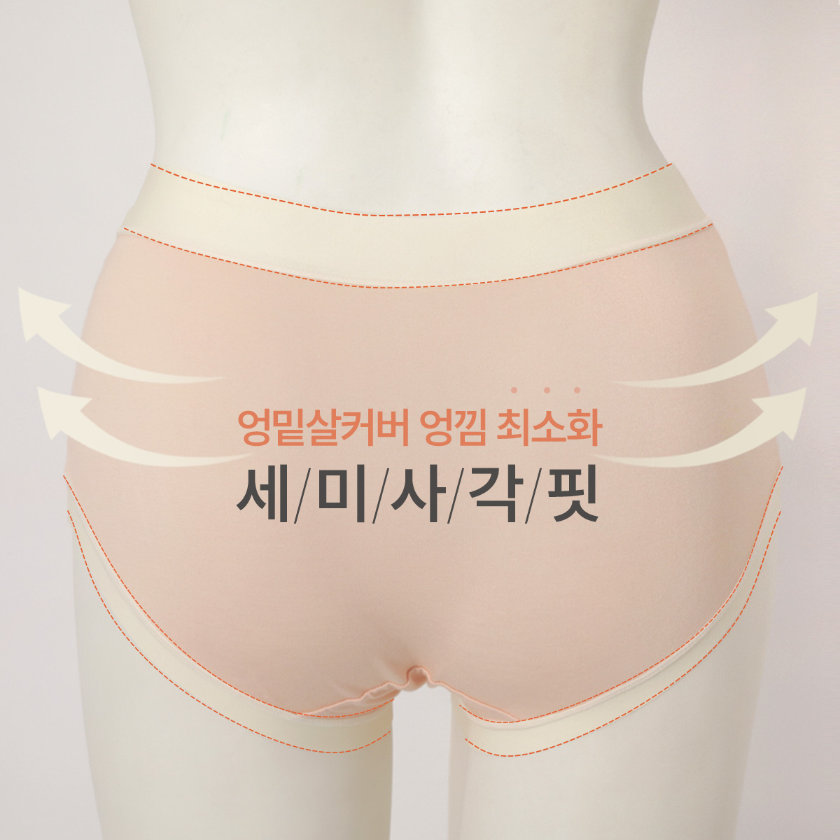 <b>[Limited-time discount]</b> Modal Soft Daily Panties