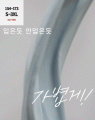 상품 섬네일