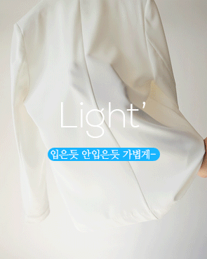 Light single layer Summer Tailored jackets