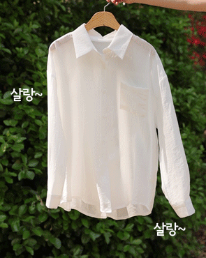two-way sling wrap shirt