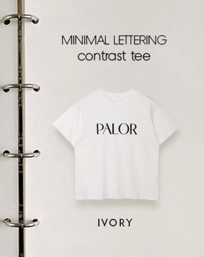 Simple Color Lettering Short Sleeves T-shirt