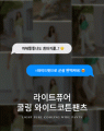 상품 섬네일