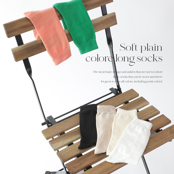 <font color="bb4b57"><b>[Special Offer 1+1]</b></font><br> Soft plain color long socks