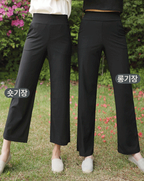 <b>[Special 2-Piece Special Offer]</b> Simple Tension Up Wide Pants (ver. Summer)