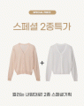 상품 섬네일