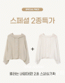 상품 섬네일