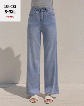 2TYPE COOLIOCELL ULTRA LIGHTWEIGHT WIDE DENIM PANTS