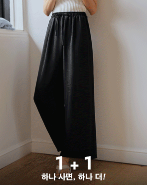 <b>[Special Offer 1+1]</b> Solight Cooling Wide Pants