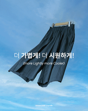 Tulip Light Wide Pants