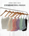 상품 섬네일