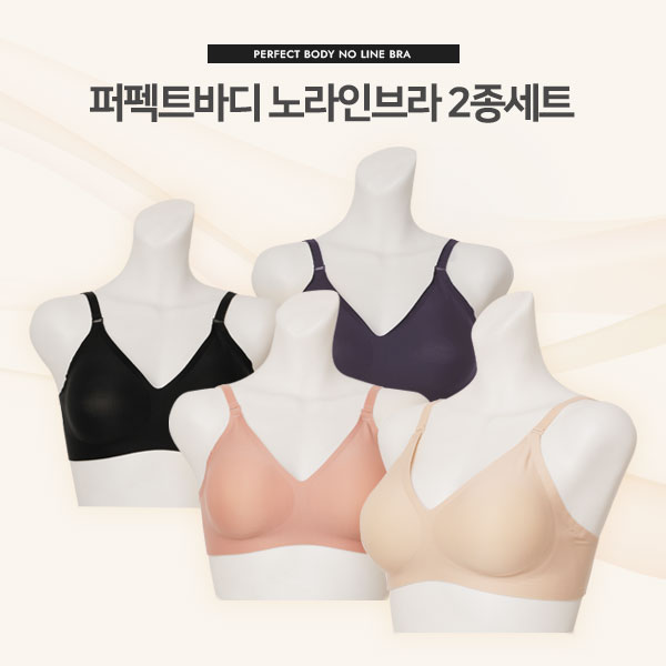 <b>[Made]</b> Perfect Body No-Line/Bra 2-piece set