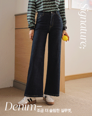 Signature firm-fitting wide denim pants