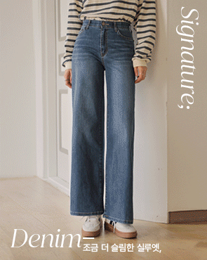 Signature Span Wide Denim Pants