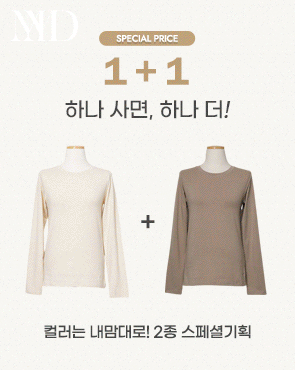 <b>[Special Offer 1+1]</b> <b>[Made]</b> Tight Modal Round T-shirt