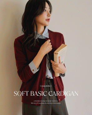 Soft Attachment Basic Cardigan (Viscose)