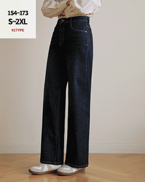 2TYPE Jelly Tension Long Leg Wide Denim