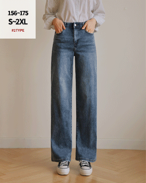 2TYPE Jelly Tension Wide Straight Fit Denim