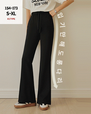 2TYPE Tough One Mile Bootcut Training Pants