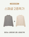 상품 섬네일