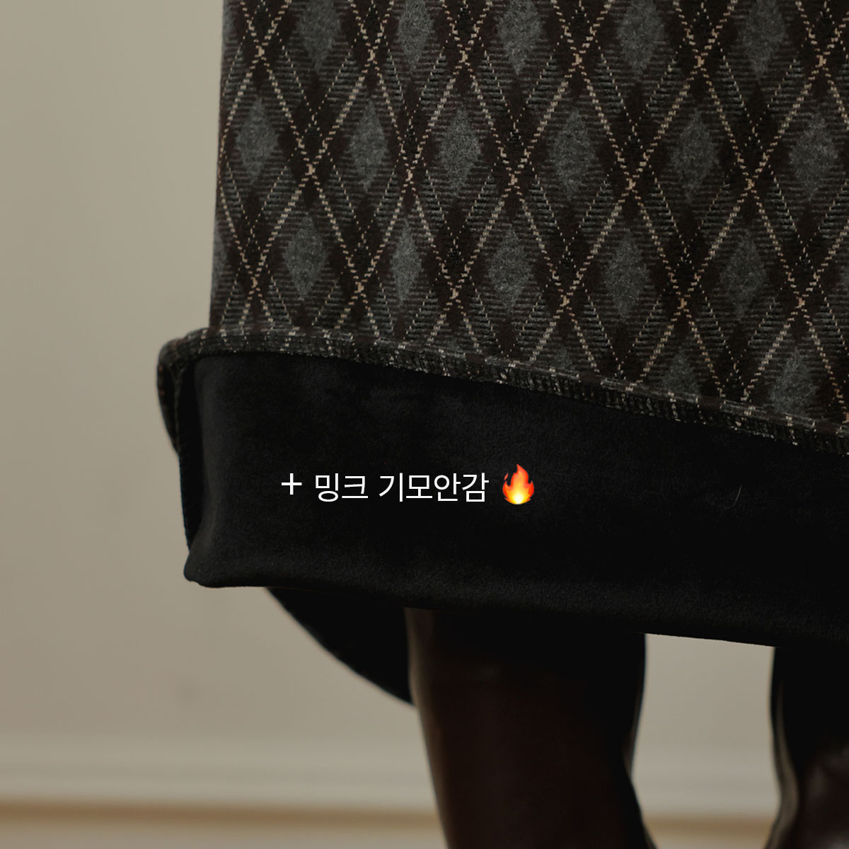 Check mink fur skirt