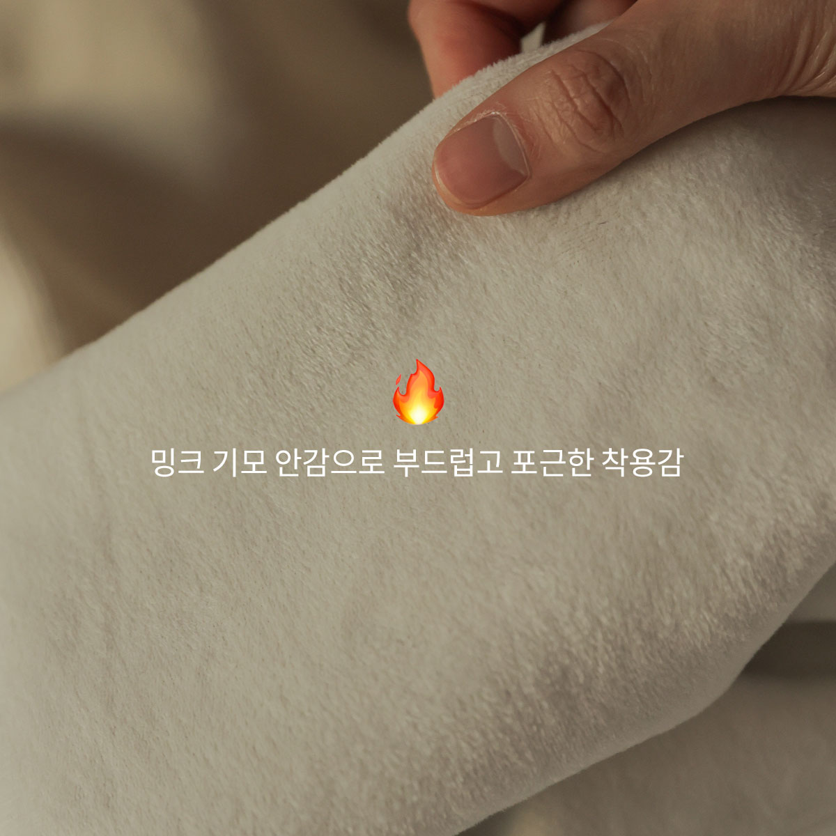 Winterspan mink fur corduroy semi-bootcut