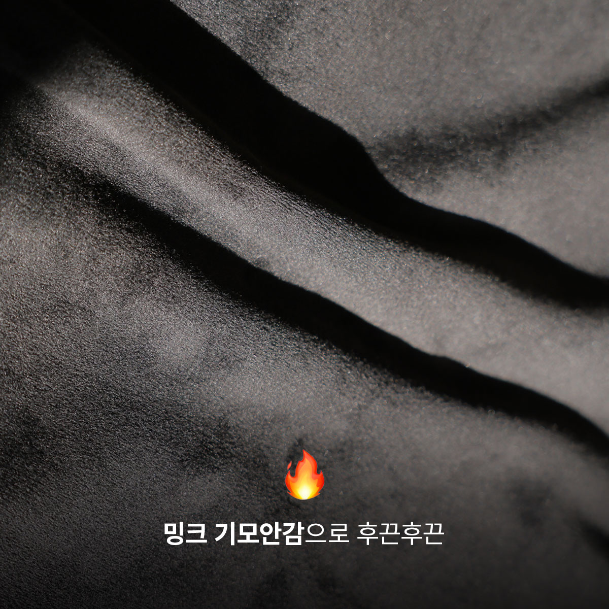 Thick tension mink skirt