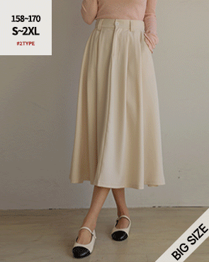 <b>[Limited Quantity SALE]</b> 2-Type Shirring Flare Banding Skirt