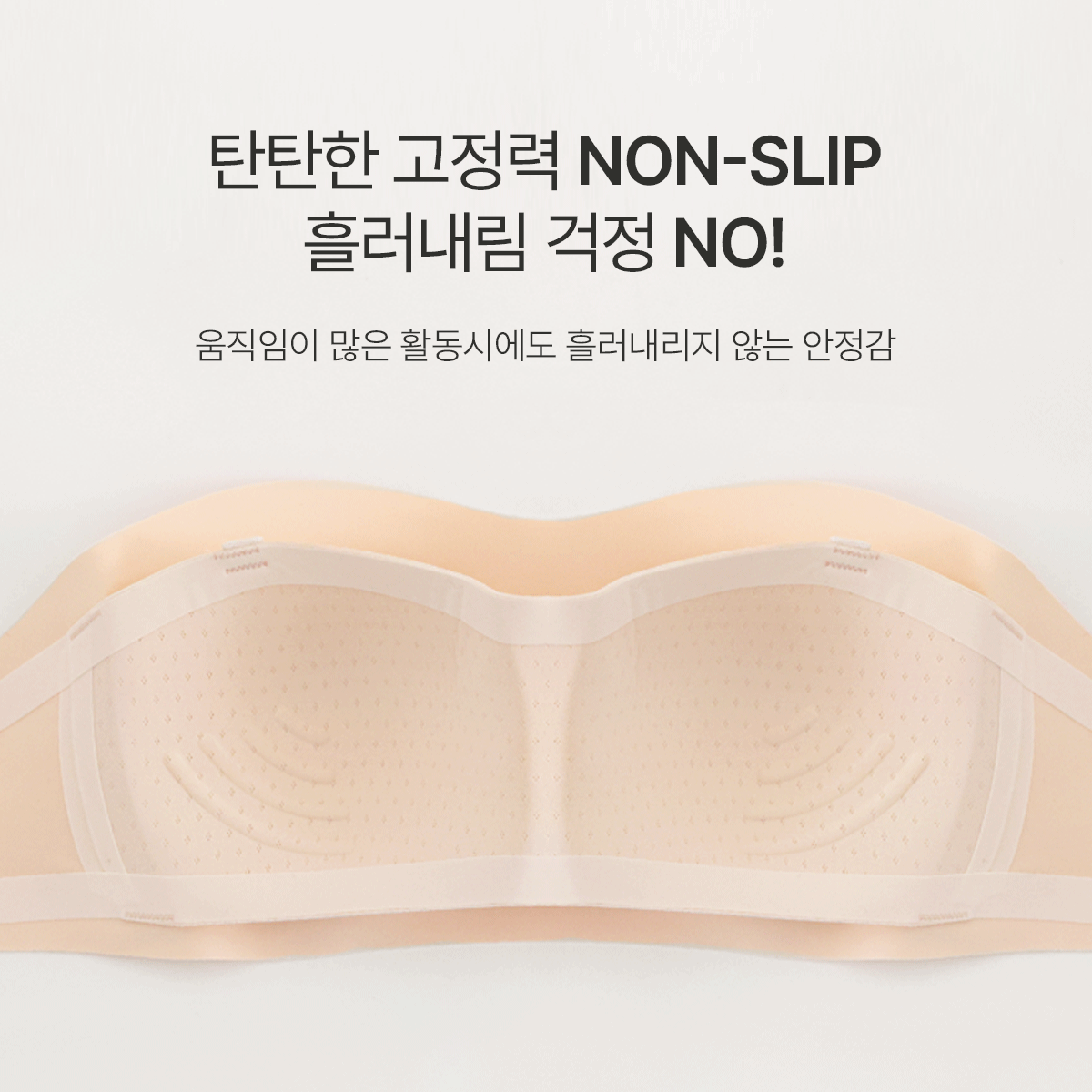 <b>[MD Recommended New Product]</b> Seamless Non-Slip Off-Shoulder Bra Top