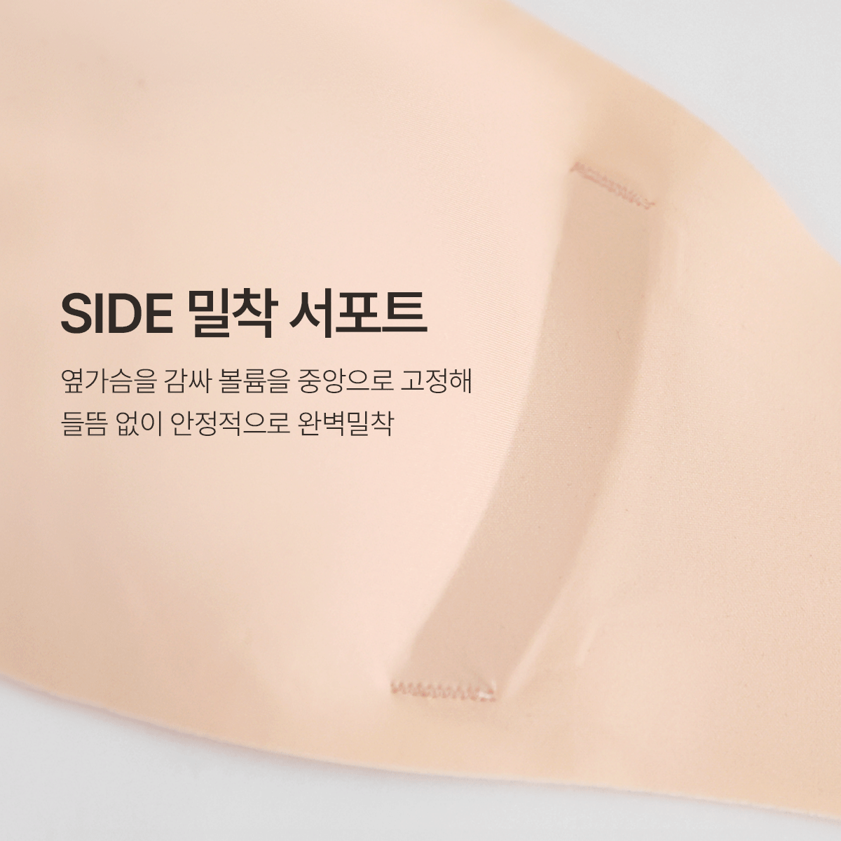 <b>[MD Recommended New Product]</b> Seamless Non-Slip Off-Shoulder Bra Top