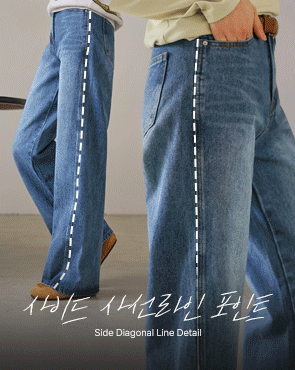 2TYPE side-cut washed denim pants