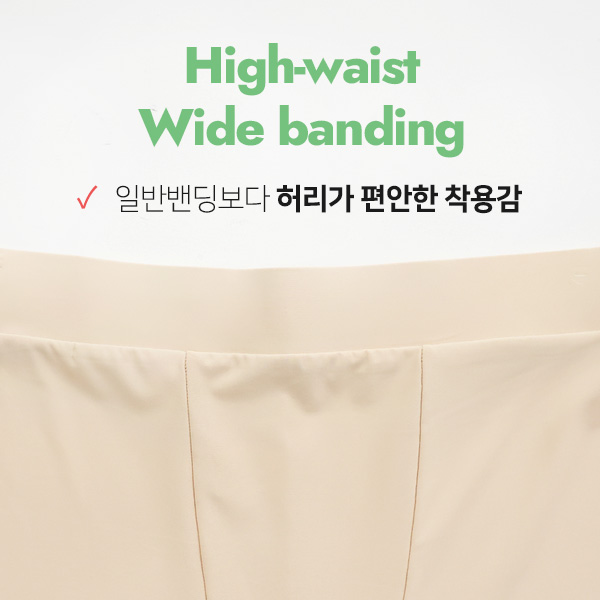 <b>[Limited Quantity SALE]</b> Plus Tension Boxer Briefs (F-3XL)