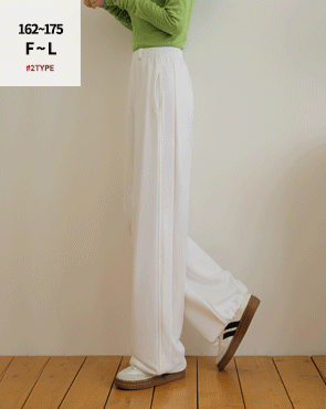 2-Type Optical Illusion Two-Way Training Pants