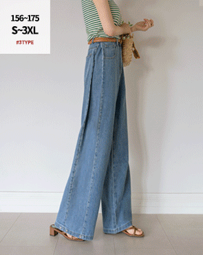 <b>[Extreme Softness]</b> 3-Type Lyocell Folding Wide Denim Pants