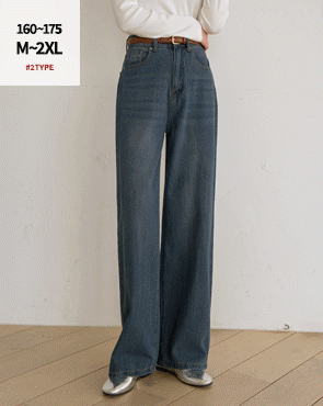 2-Type Linen-Like Lightweight Wide Denim Pants
