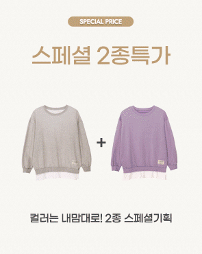 <b>[Special 2-Piece Deal]</b> Labels Color-Blocked Layered Sweatshirt