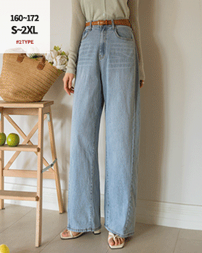 2-type optical illusion diagonal cut wide denim pants