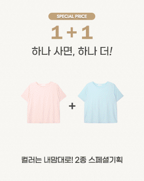 <b>[Special Offer 1+1]</b> Cooling Ice Short T-shirts