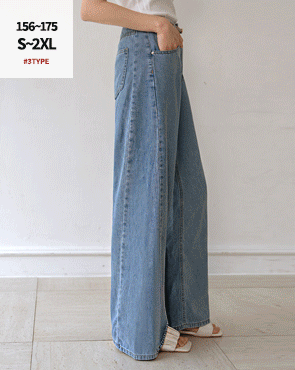 3-Type Optical Illusion Cooliocell Cut Denim Pants