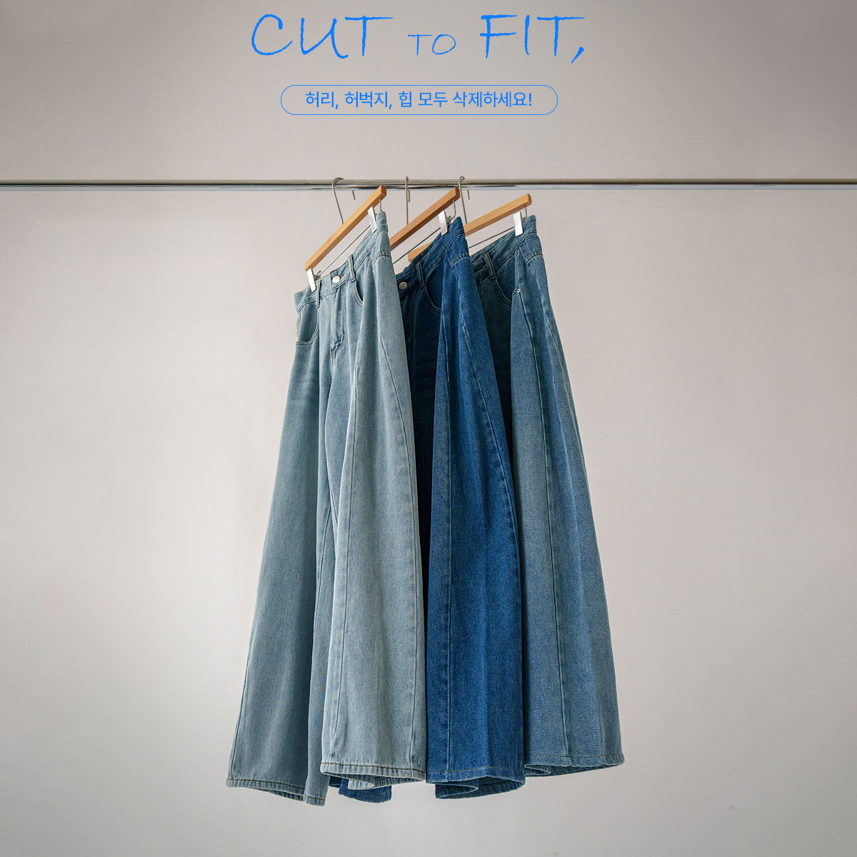 Cooliocell sturdy cut denim pants