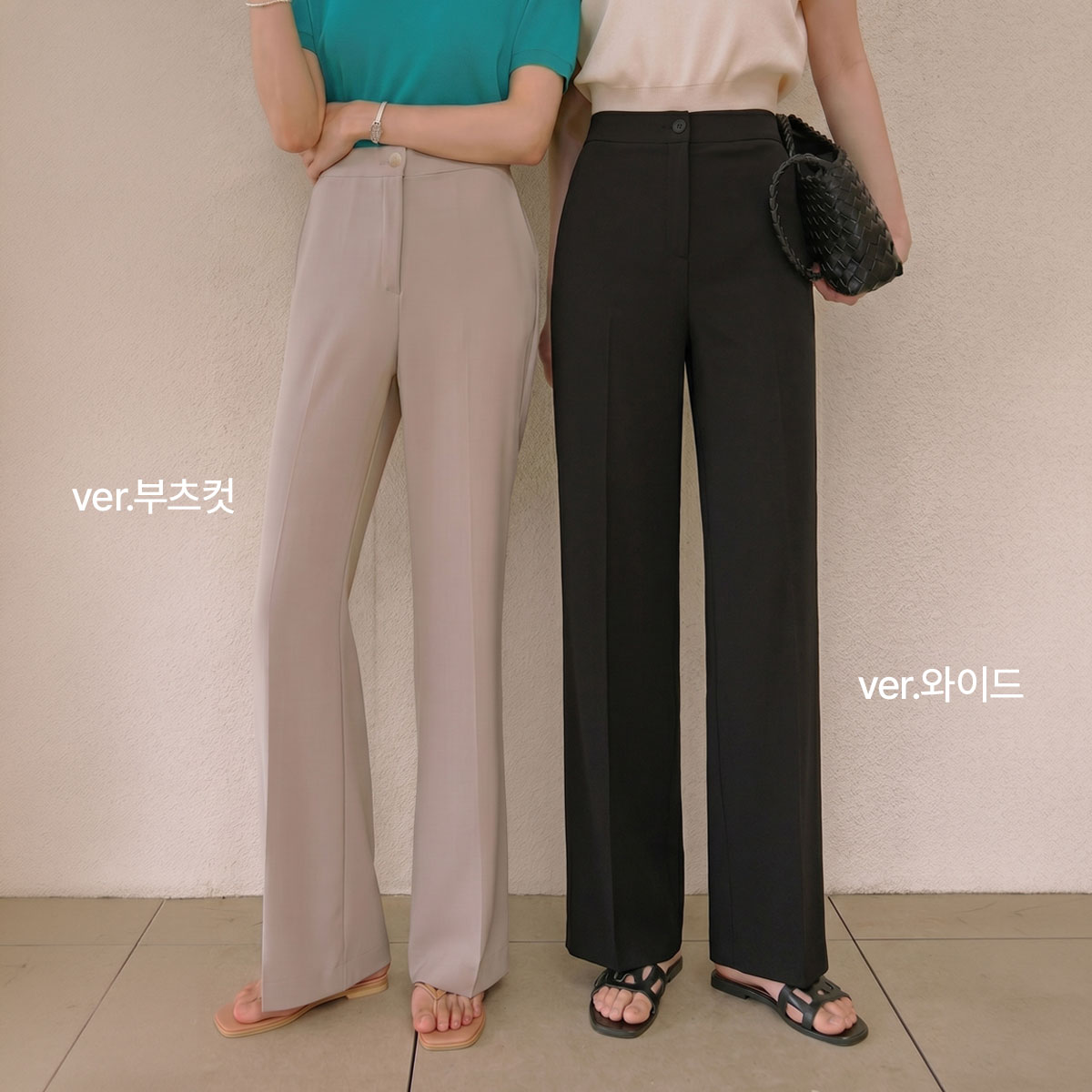 3-Type Ice-Cool Light-Stretch Wide & Bootcut Slacks