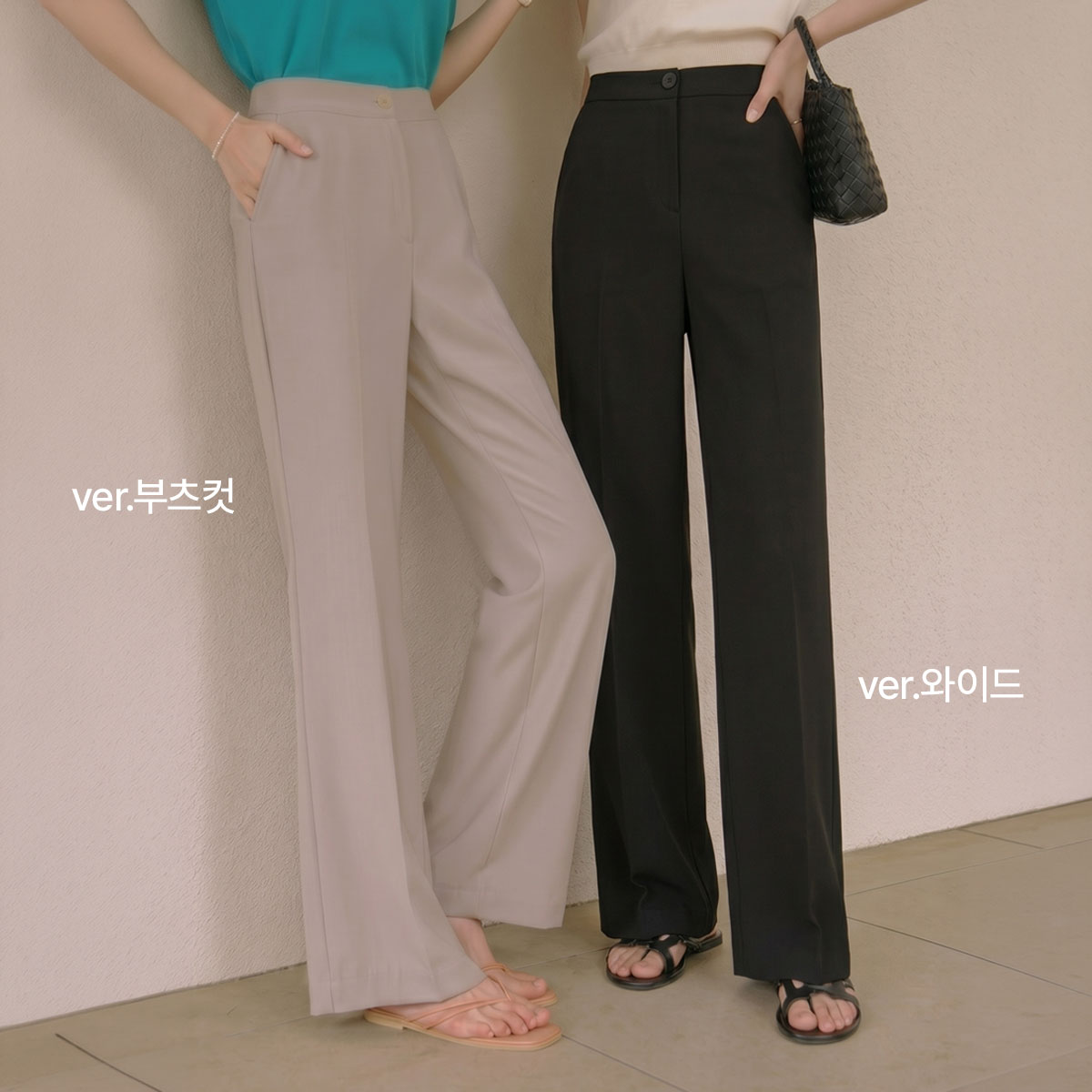 3-Type Ice-Cool Light-Stretch Wide & Bootcut Slacks