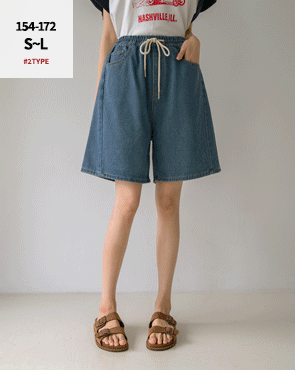 2-Type Side Cut Elastic Waist Shorts