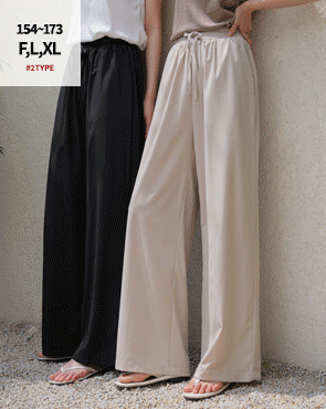 2-Type Cooling Ultra-Light Elastic Waist Pants